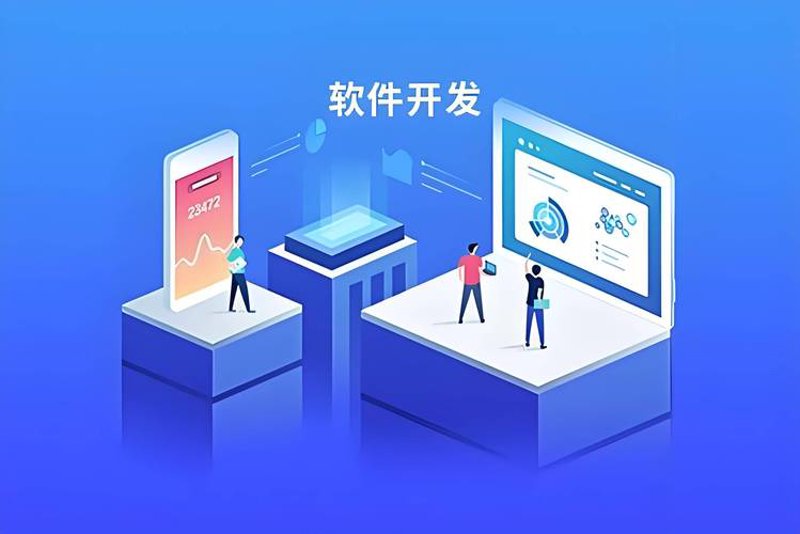 信息技术咨询