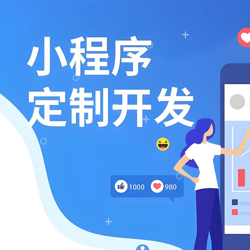 北京网站建设：构筑企业在线新形象的力量